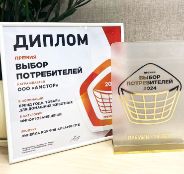 Изображение анонса